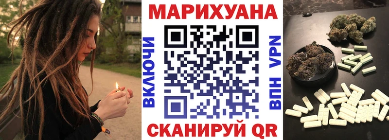 Купить Бошки Шишки Меф Cocaine ГАШИШ Княгинино