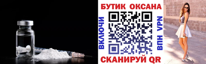 БУТИРАТ оксана  Купить где  Княгинино 