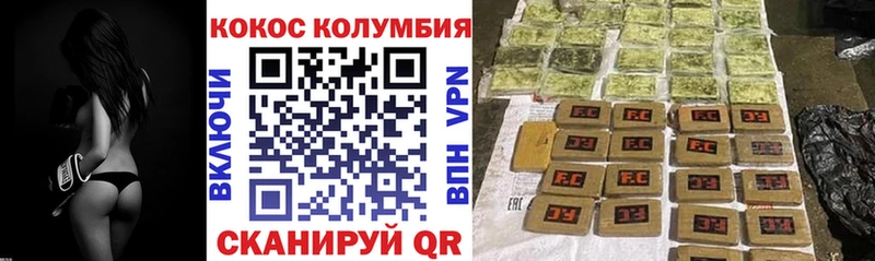 COCAIN 99%  Купить  Княгинино 