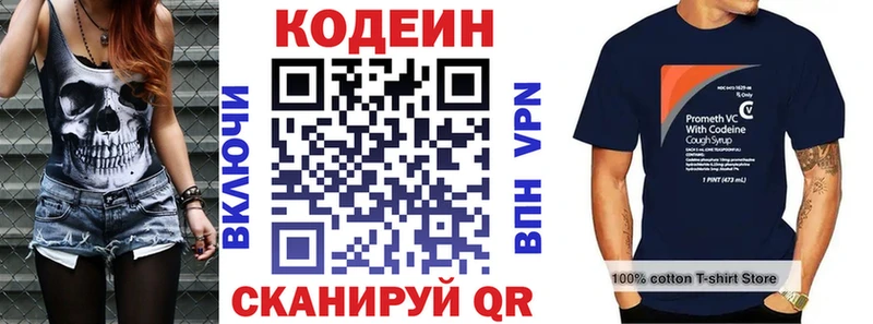 Кодеиновый сироп Lean Purple Drank  Купить где  Княгинино 