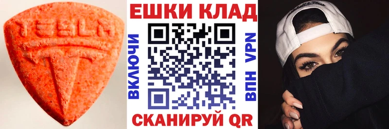 Экстази mix  Купить где  Княгинино 