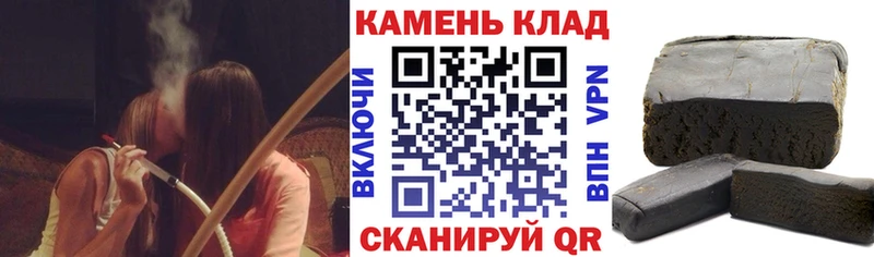 ГАШИШ Cannabis Купить закладки Княгинино