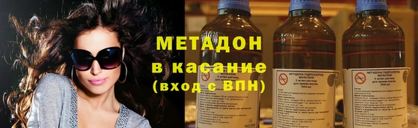 героин Каменск-Шахтинский