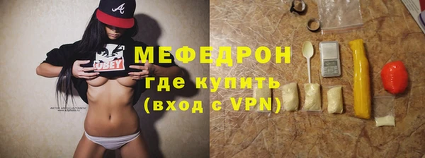 прущие крисы Каменка