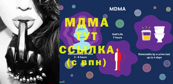 альфа пвп Карталы