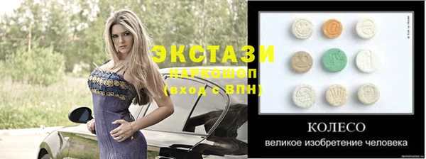 кокс Каменногорск