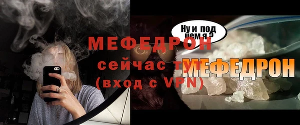 герыч Карпинск