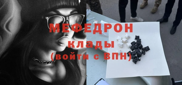 героин Каменск-Шахтинский