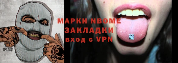 героин Каменск-Шахтинский
