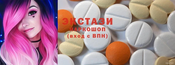 прущие грибы Касимов