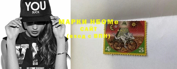 прущие крисы Каменка