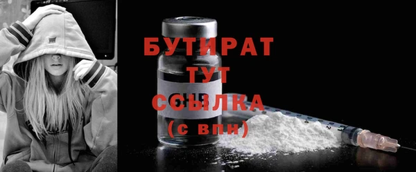 кокс Каменногорск
