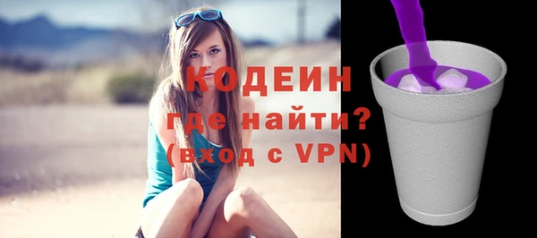 героин Каменск-Шахтинский
