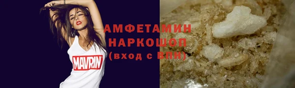 героин Каменск-Шахтинский