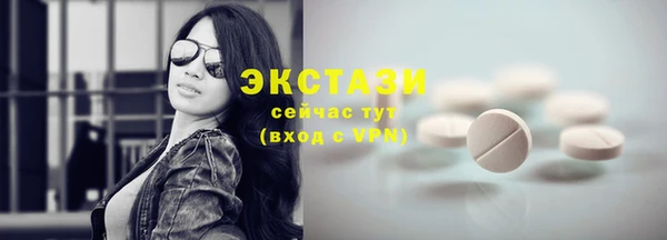 героин Каменск-Шахтинский