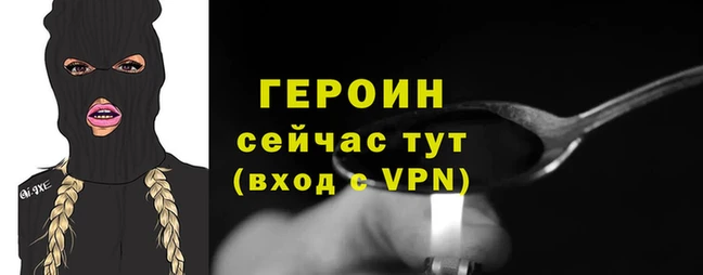 герыч Карпинск