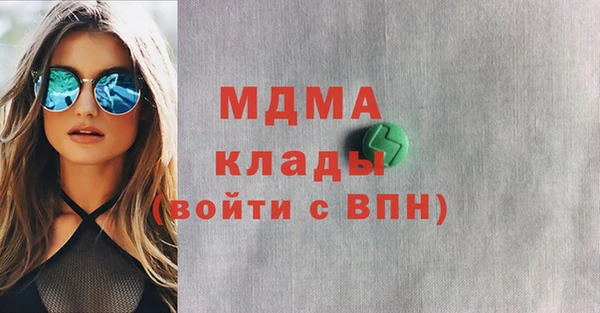прущие крисы Каменка
