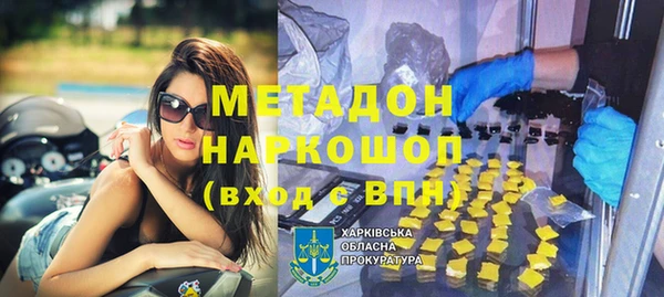 герыч Карпинск