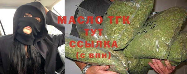героин Каменск-Шахтинский