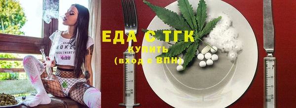 героин Каменск-Шахтинский
