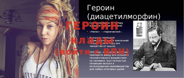 прущие крисы Каменка