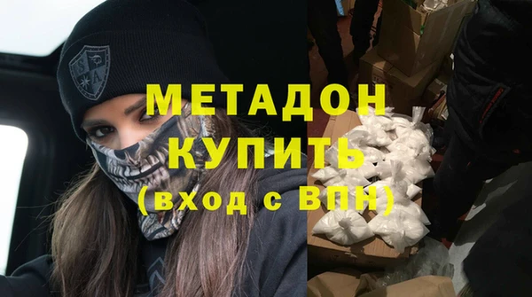 прущие грибы Касимов