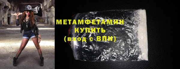 героин Каменск-Шахтинский