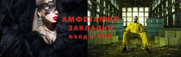 героин Каменск-Шахтинский