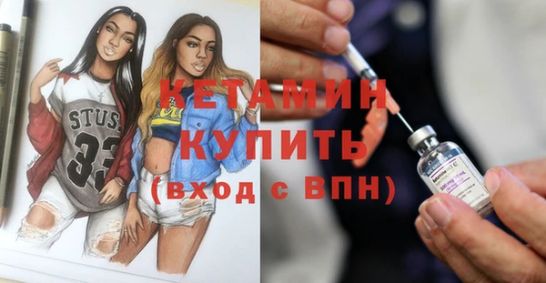 героин Каменск-Шахтинский