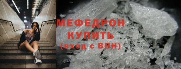 героин Каменск-Шахтинский