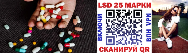 LSD-25 экстази ecstasy  Купить закладки  Княгинино 