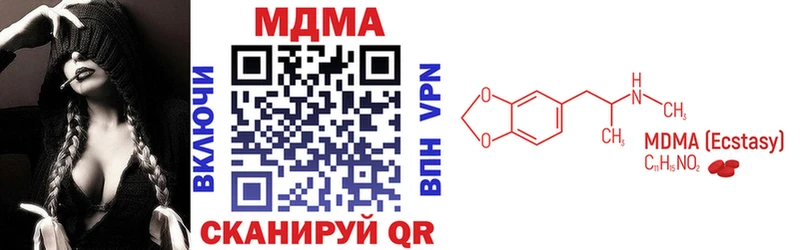 MDMA молли Княгинино