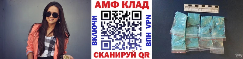 Метамфетамин кристалл  Купить закладки  Княгинино 