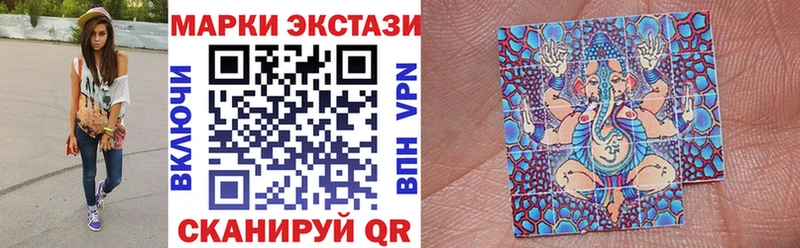 Наркотические марки 1,5мг Княгинино